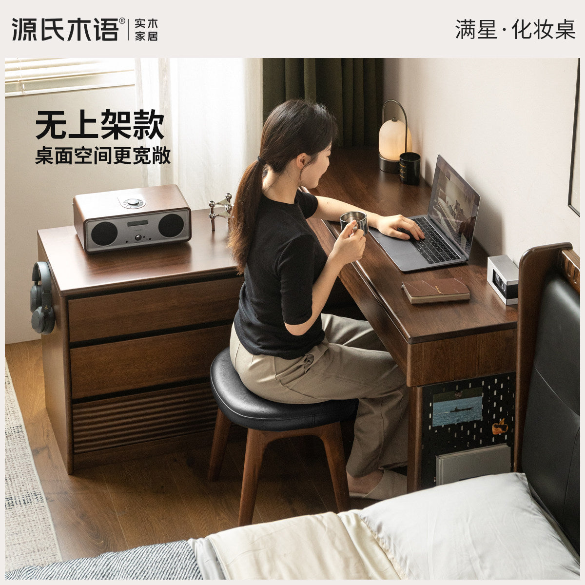 实木化妆桌卧室胡桃色斗柜梳妆台现代简约伸缩化妆台